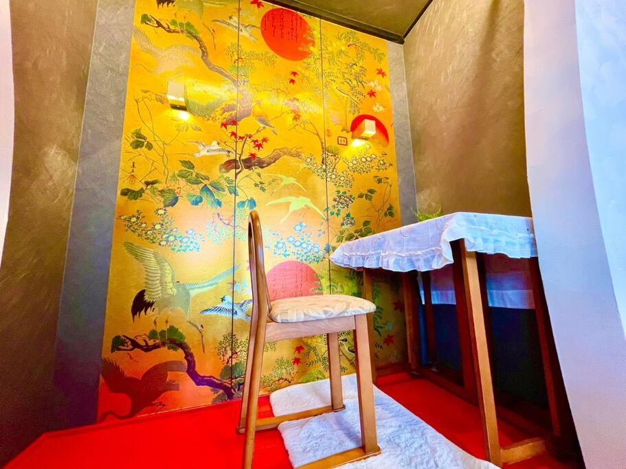 木香mokkoh Modern Japanese Style Room By Train15 Minutes To Tokyo Station מראה חיצוני תמונה